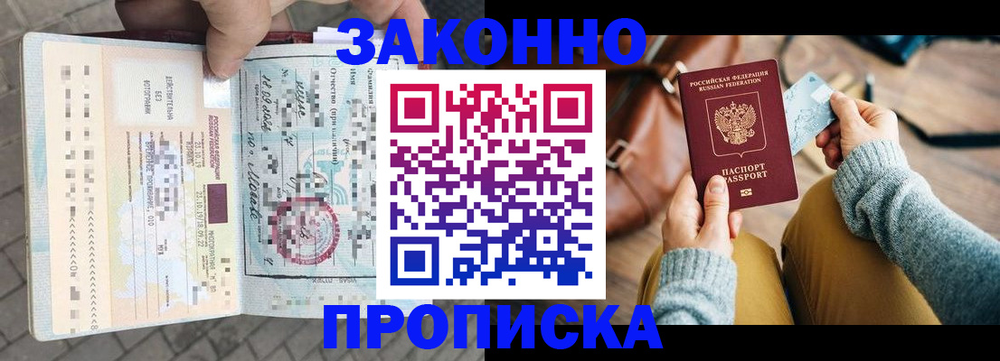 регистрация для школы в Нязепетровске