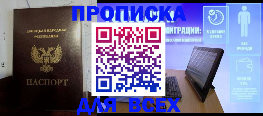 временная регистрация законно в Нязепетровске
